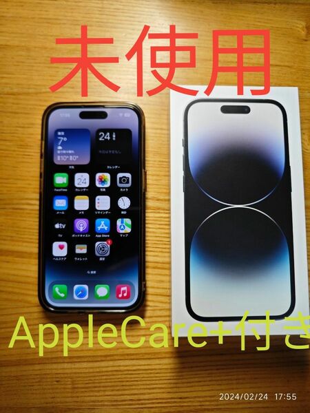 【未使用品】iPhone 14 Pro 128GB スペースブラック AppleCare+付 SIMフリー AppleStore版