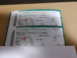 TULIP チューリップ 50周年記念 記念ツアー the TULIP アンコール公演チケット2024/4/29(月・祝) 大阪フェスティバルホール【2枚】
