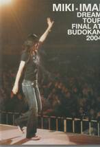 ★中古DVD★今井美樹 DREAM TOUR FINAL AT BUDOKAN 2004★セル版_画像1