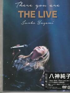 ★中古DVD★八神純子/There you are THE LIVE★セル版