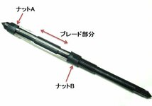 ☆新品☆　アジャスタブル　ハンド　リーマー6.0～13.75mm 10本セット　まとめて_画像3