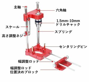 ☆在庫処分特価☆垂直ドリルガイド　アルミ合金ベース　組立キット