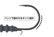 ボトムアップ★ギャップジグ7.0g★ブラック#S501★エコ認定商品_画像5