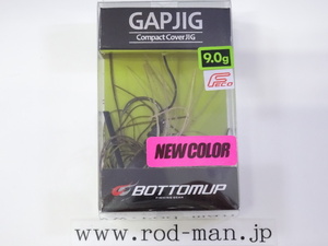 ボトムアップ★ギャップジグ9.0g★グリッパノンピンク#S513★エコ認定商品