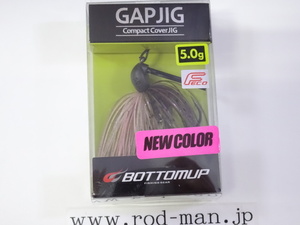 ボトムアップ★ギャップジグ5.0g★グリッパノンピンク#S513★エコ認定商品