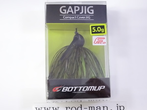 ボトムアップ ギャップジグ (GAP JIG) 5.0g グリパンチャート ラバージグ