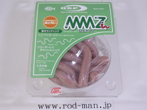 オーエスピー★MMZデカ★エムエムズィーデカ★エサナチュラル#W-066★エコ認定商品★