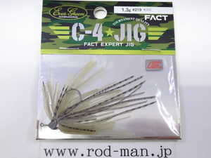 エバーグリーン★C-4ジグ1.3g★モエビ#219★エコ認定商品