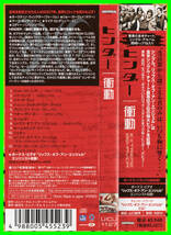 ♪80's回帰型アメリカンHR≪国内盤帯付CD≫HINDER(ヒンダー)/衝動～Extreme Behavior♪♪_画像5