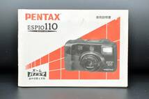 PENTAX ESPIO110 ペンタックス エスピオ 使用説明書 ★中古品★ #1001-10_画像1