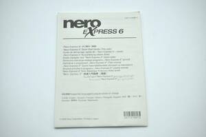 ★中古品★nero EXPRESS 6 ソフトウェア 使用説明書 取扱説明書 2006年作成 多言語にて記載 ★＃1123-63