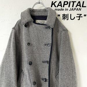 古着 KAPITAL キャピタル 刺し子 ケンドージャケット