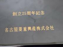 安藤七宝店　飾皿　鳳凰の図　経年保管品_画像6