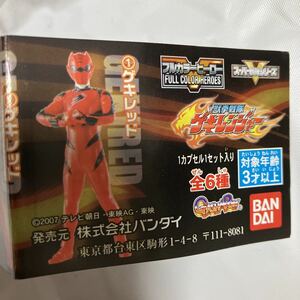 獣拳戦隊ゲキレンジャー フルカラー ヒーロー全6種 ガチャフィギュア 袋未開封