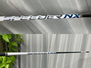 コース未使用/Speeder-NX-SR/1W用シャフト単品LTDx KING RADSPEED SPEEDZONE F9 AEROJET対応45.5in