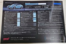 スバル WRX S4（最新版） カタログ一式 限定車 STIスポーツ＃カタログ付　一部折れ目あり_画像4