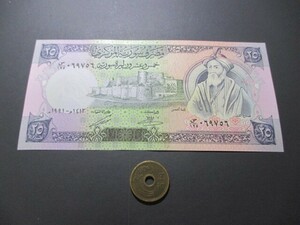 未使用　シリア　1991年　世界遺産「騎士の城」　25ポンド