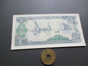 未使用　ベトナム　1985年　ハーロン湾(世界遺産)内の拝子龍湾　1ドン