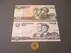 未使用　北朝鮮　2007年　金日成生誕100年記念2枚　10～5ウォン