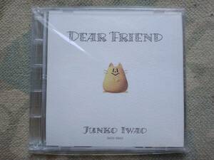 CD 岩男潤子 Dear Friend おひさま JUNKO IWAO 谷山浩子 HIROKO TANIYAMA 佐野聡 SATOSHISANO 山本はるきち HARUKICHIYAMAMOTO ルック LOOK