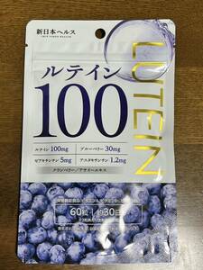 ルテイン100mg 新日本ヘルス　高濃度　サプリメント　60粒30日分　ブルーベリー　アサイー