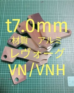 軽量アルミ　t7.0mm　新型レヴォーグ　VN VNH　アクセルペダルスペーサー　Ver.Ⅳ　アクセルペダルの高さ調整に　アクセルスペーサー