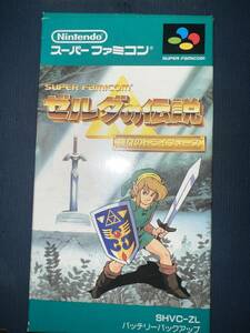 ゼルダの伝説　神々のトライフォース