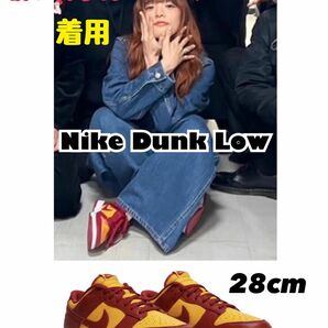 Nike Dunk Low "Midas Gold" あいみょん着用モデル