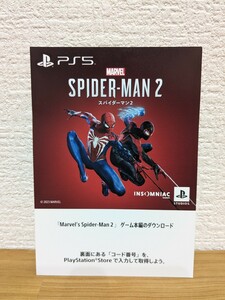  Spider-Man2 Marvel’s ps5 スパイダーマン2 ダウンロード版【未使用プロダクトコード】