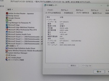 ★FHD Office2016 Panasonic Let's note CF-SV7RD7VS■4コア i5-8350U M.2 SSD256GB 8GB カメラ Bluetooth 指紋 Windows11 顔認証 7663_画像10