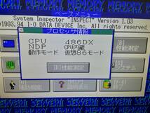NEC　PC-9801FA2 SCSIボード　外付HDD HD-41A　外付フロピーディスクFDC-378　キーボード　メモリ増設　CRT変換　アプリ　_画像5