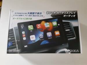 TOHO ナビ ディスプレイ　9インチ apple /Android ワイヤレス接続 bluetooth/Wifi fm トランスミッター DX-CDA901