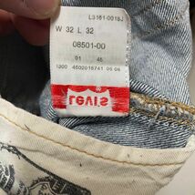 良品 LEVI'S リーバイス デニム ジーンズ パンツ 501 w32 L32 359 アメカジ 雰囲気◎ ゴールデンサイズ_画像8