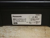 新品 未使用 Panasonic 充電 インパクトレンチ セット EZ75A3LJ2G-H 18V 5Ah バッテリー2個 充電器 専用ケース付き パナソニック 電動工具_画像2