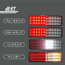 ジムニーJA11 JA12 JA22 JB31 SJ30 SJ40 2個 LED テールランプ 左右 レッドクリア フル LEDテール リフレクター 付き 赤白黄 ランプ ライト_画像7