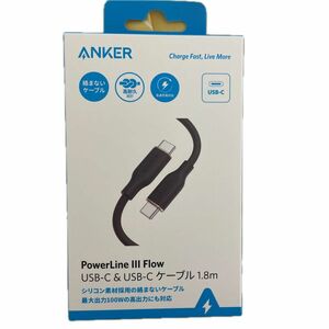 Anker PowerLine III Flow USB-C & USB-Cケーブル 1.8mA8553N11ミッドナイトブラック