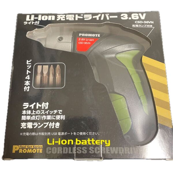 Li-ion充電ドライバー3.6V DIY 工具 ツール カスタム リチウムイオンバッテリー PROMOTE CSD-36VN