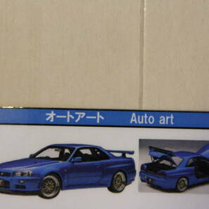 完全未開封新品 送料無料 1/18 オートアート 日産 スカイライン GT-R R34 V-SPEC Ⅱ BBS LM WHEELS ベイサイドブルー BAYSIDE BLUEの画像2