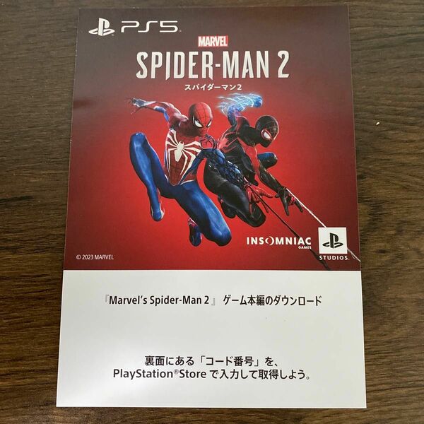 Marvel’s Spider Man プロダクトコード コード PS5 シリアルコード スパイダーマン