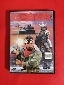  DVD 戦国自衛隊　千葉真一 夏八木勲