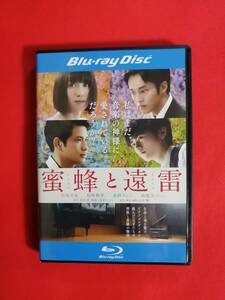 Blu-ray 蜜蜂と遠雷　松岡茉優 松坂桃李 森崎ウィン 鈴木央士