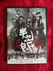 DVD 『半次郎』AKIRA 榎本孝明　白石美帆