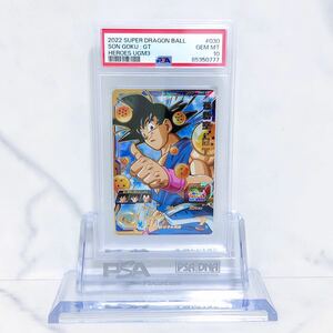 PSA10　 スーパードラゴンボールヒーローズ 孫悟空:GT UGM3-030 UGM3弾 #85350777