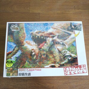 モンスターハンター モザイクアート ジグソーパズル 狩猟生活 1000ピース 自宅保管 未開封品