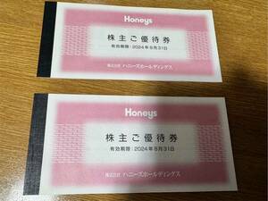 ハニーズ 株主優待 Honeys 6000円分