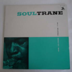 John Coltrane　「Soul Trane」