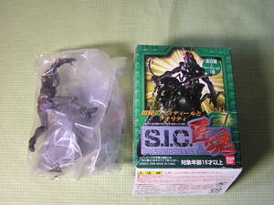 S.I.C. Takumi душа VOL.7 Kamen Rider Dragon Knight blank body художник цвет 