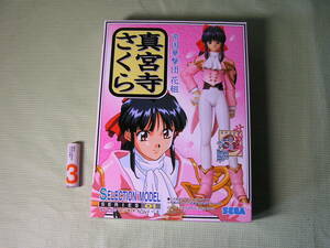  Sakura Taisen . country ... flower collection genuine . temple Sakura selection model series 