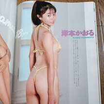 Tバックセンセーション 投稿写真増刊 園田俊明 吉田優恵 浅井まゆ 小沢美稀 岸本かおる_画像6