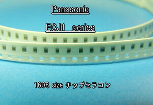 Panasonic チップセラコン　15ｐF　±5%　50V　５個セット